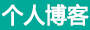 呼图壁县新闻网